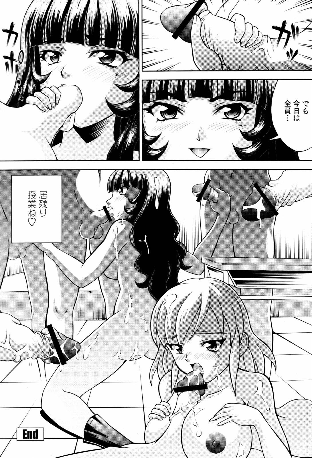 COMIC 桃姫 2007年06月号