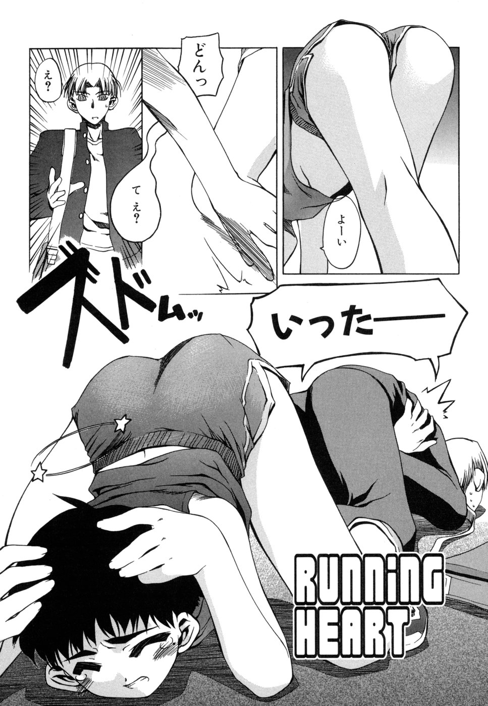 [乙(もろは)] 死神と僕