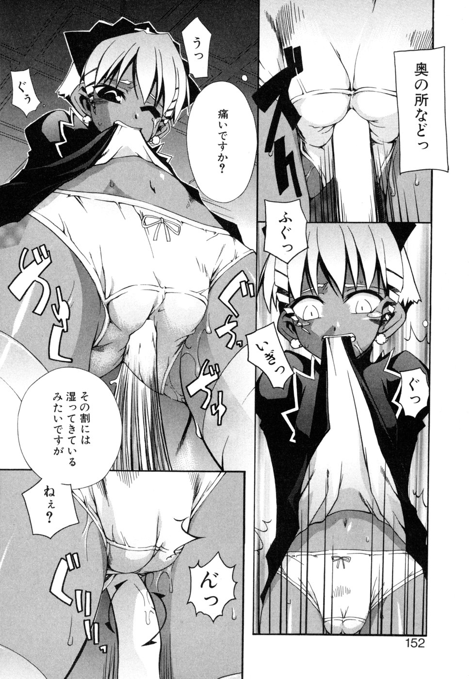 [乙(もろは)] 死神と僕