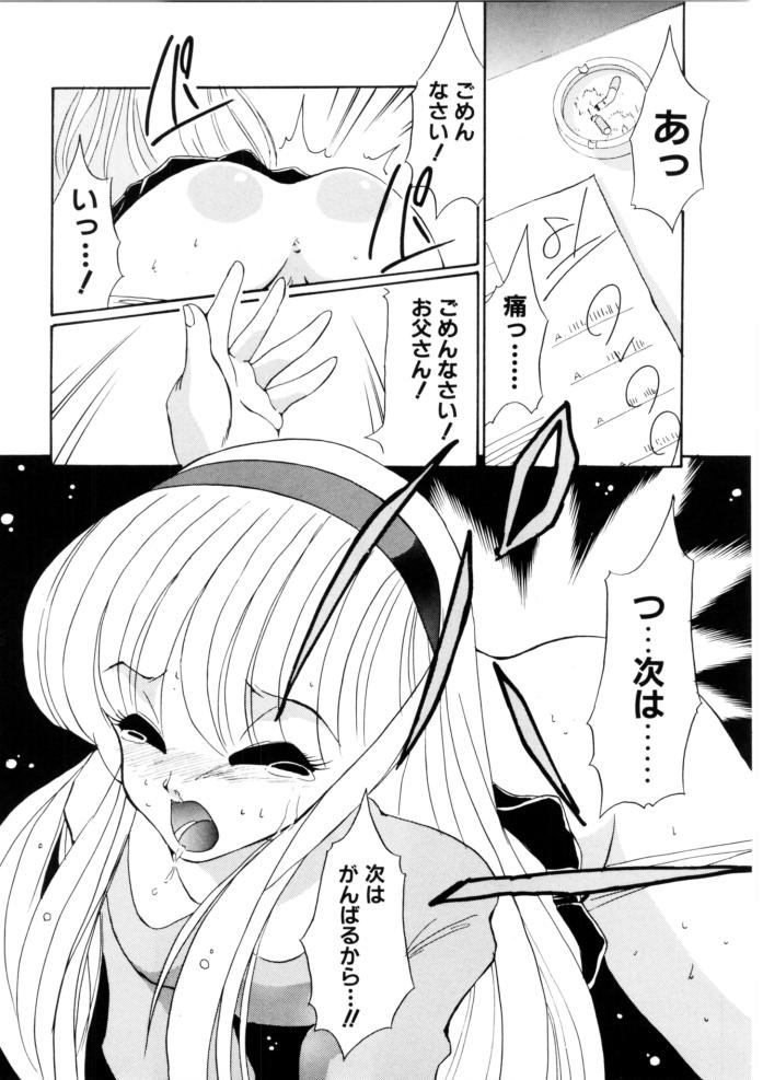 [どざむら] ラブ・ラフ・ラプソディ