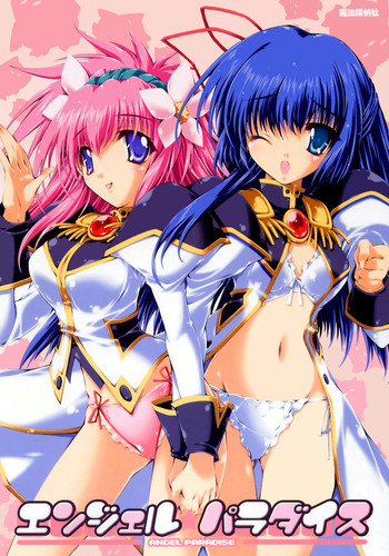 (C67) [魔法探偵社 (光姫満太郎)] エンジェルパラダイス (ギャラクシーエンジェル) [無修正]