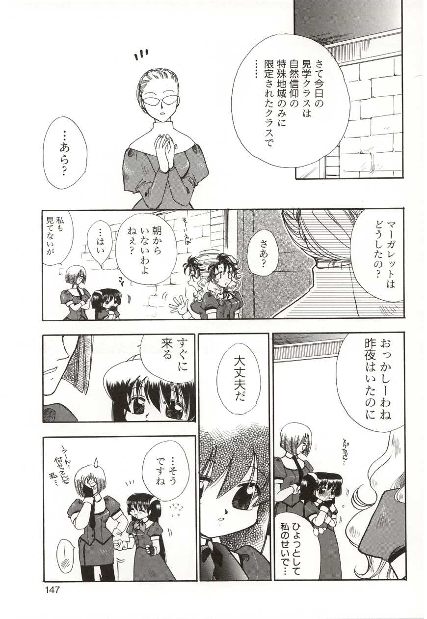 [鈴木美蘭] ポカポカ