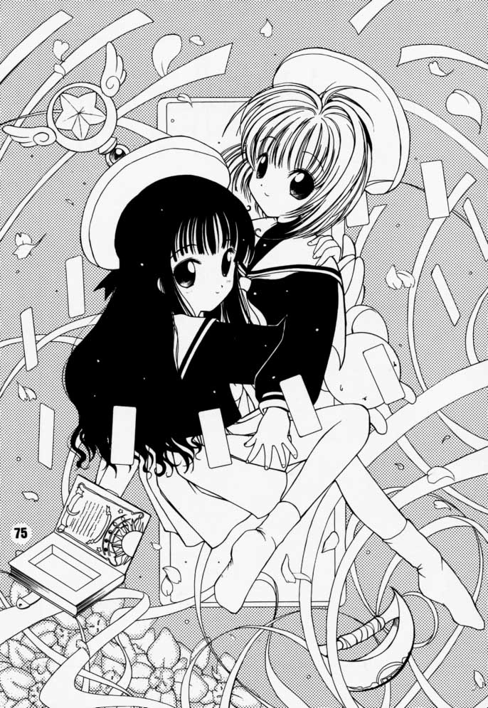 (C57) [下僕堂, 六道館 (よろず)] カートキャフクーさくら (カードキャプターさくら, 機動戦士ガンダム)