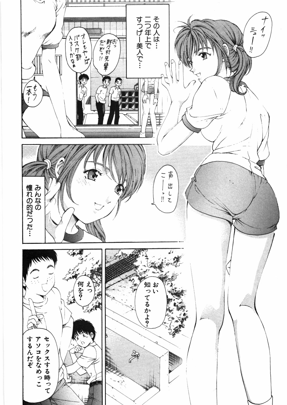 [小林拓己] 9 Love Letters