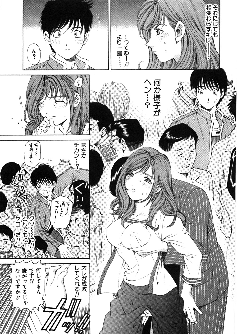 [小林拓己] 9 Love Letters