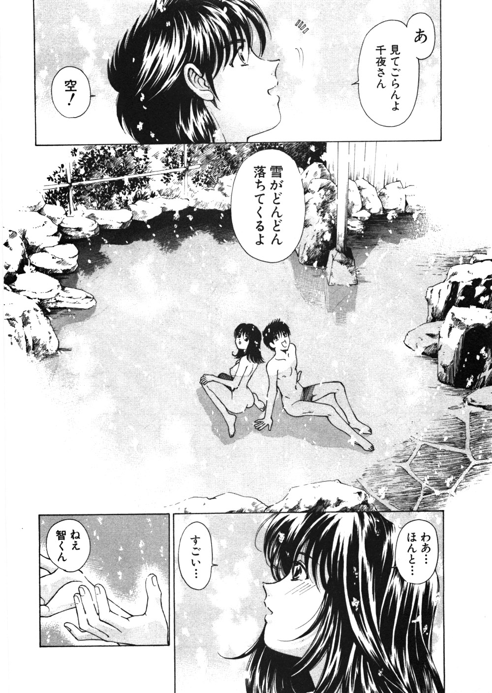 [小林拓己] 9 Love Letters