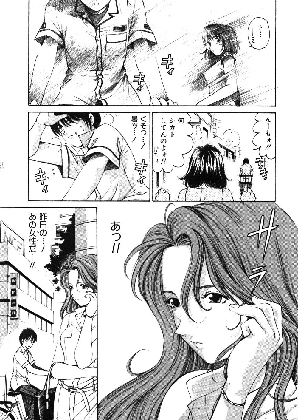 [小林拓己] 9 Love Letters