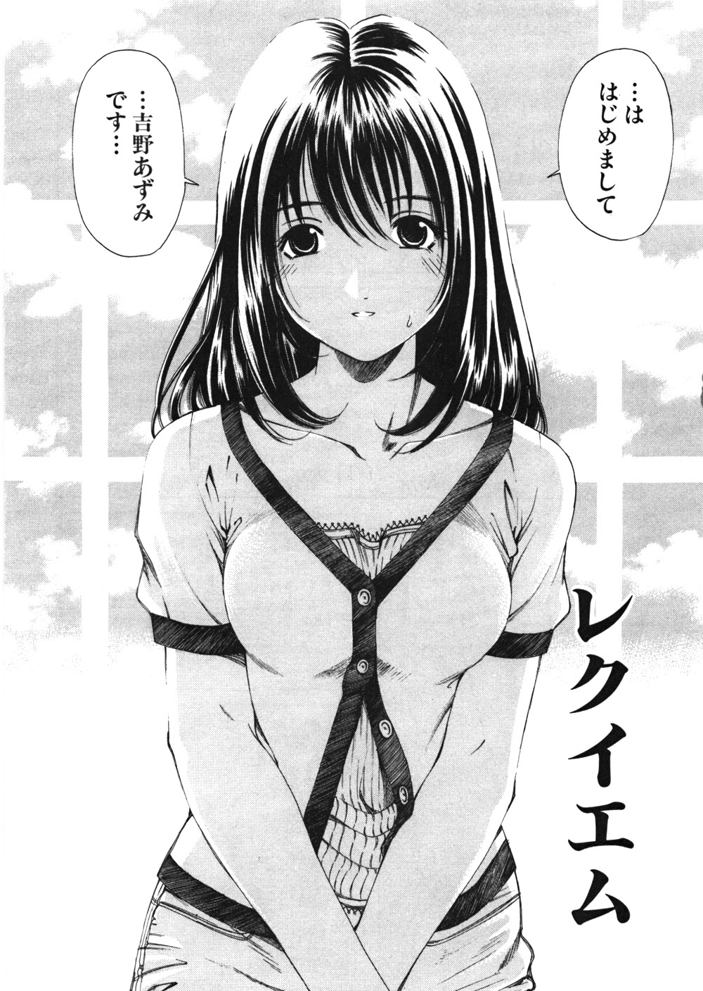 [小林拓己] 9 Love Letters