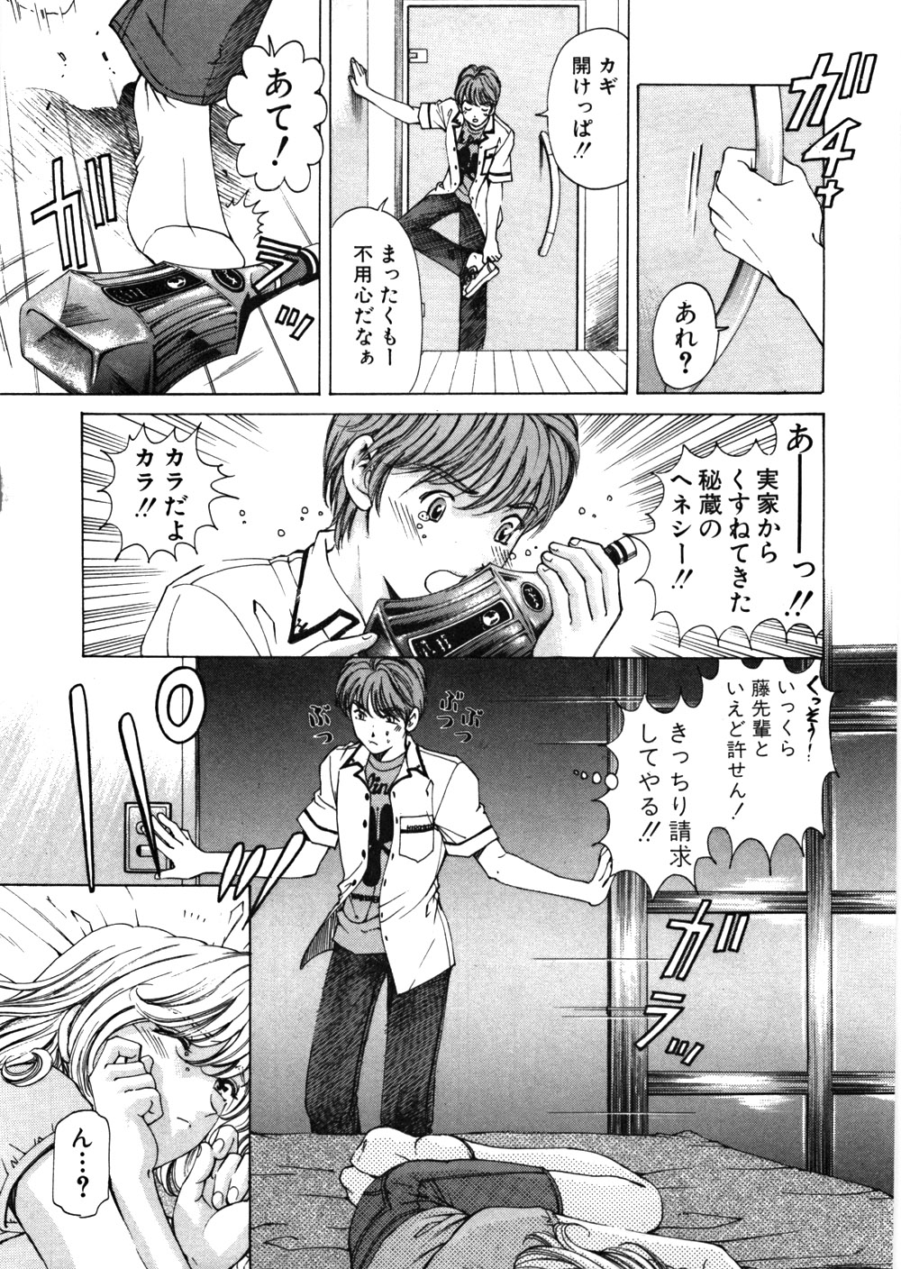 [小林拓己] 9 Love Letters