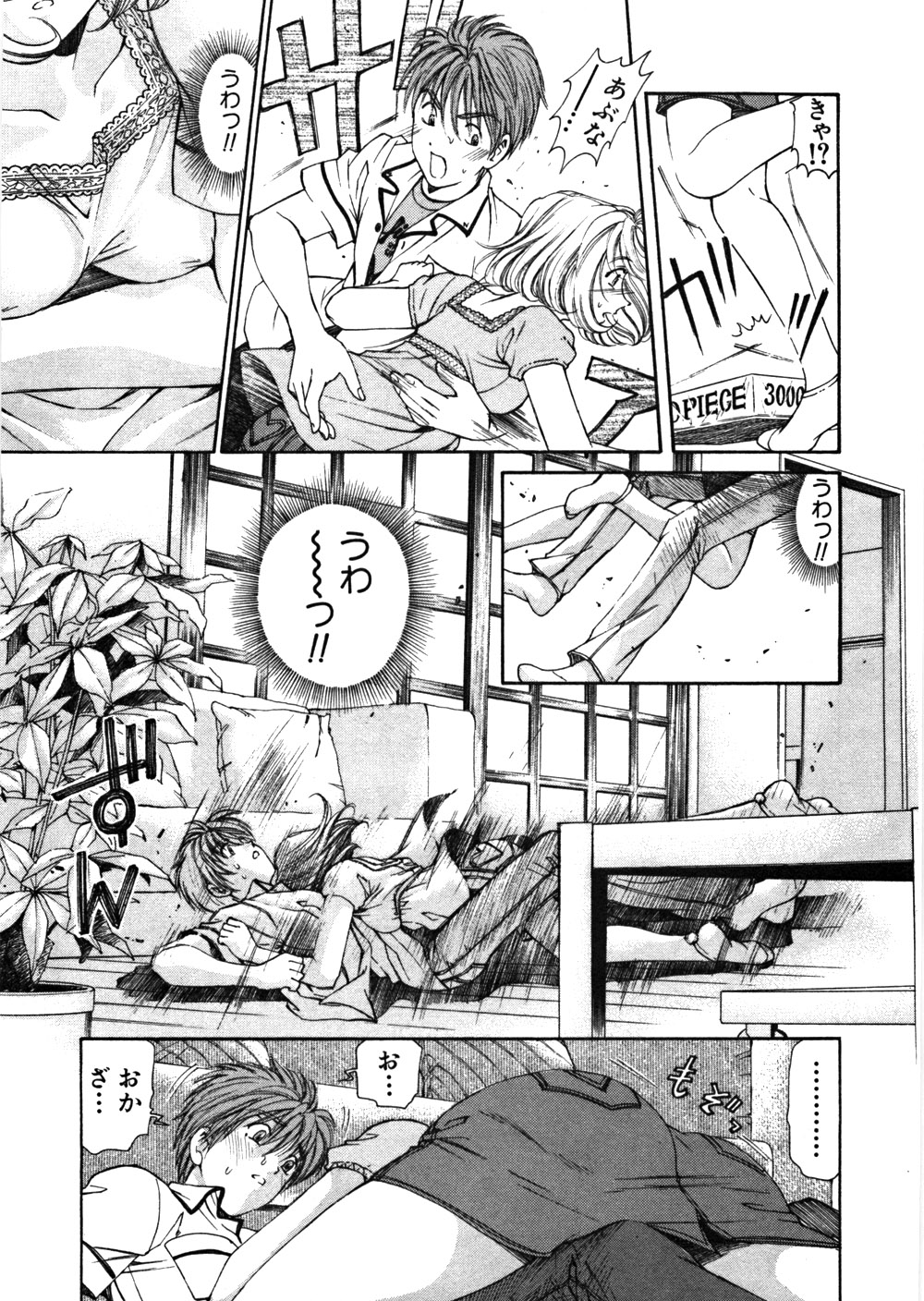 [小林拓己] 9 Love Letters