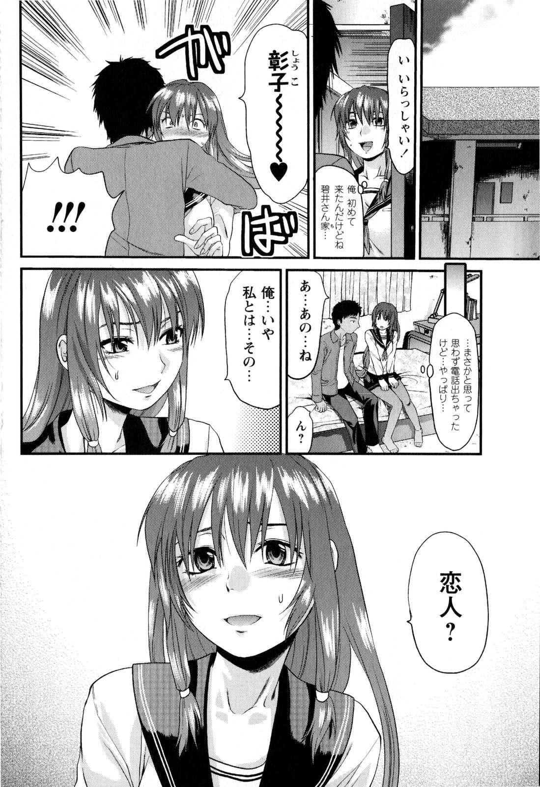 コミック・マショウ 2008年12月号