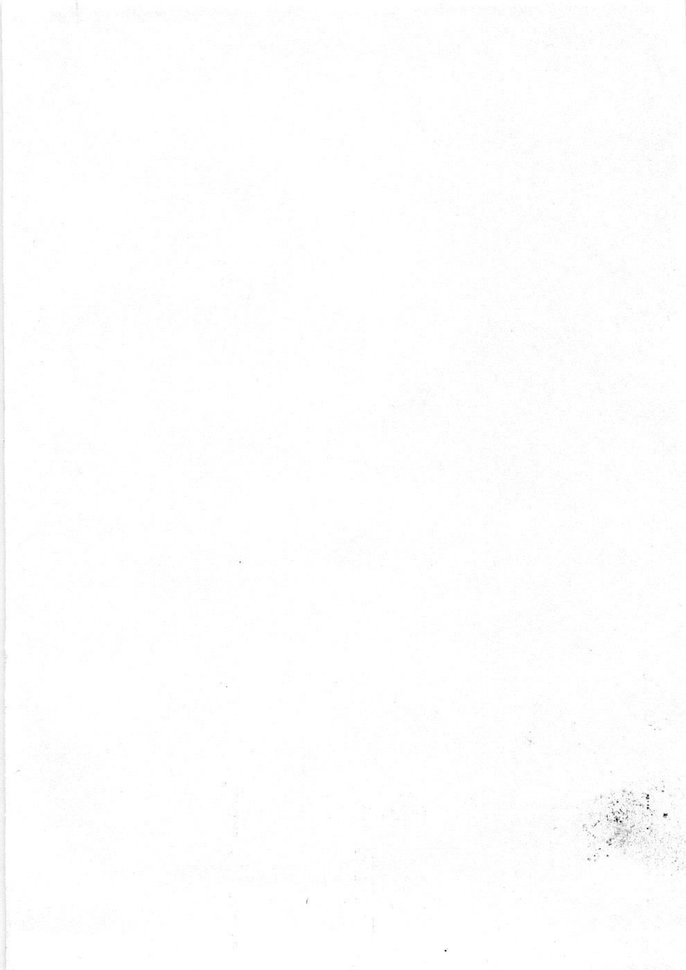 [大橋薫] シスタートラップ