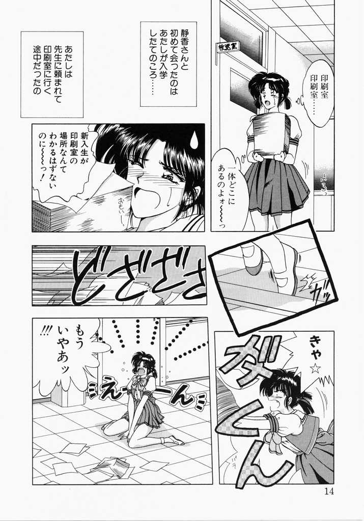 [華瑠羅翔] あㆍこㆍがㆍれ