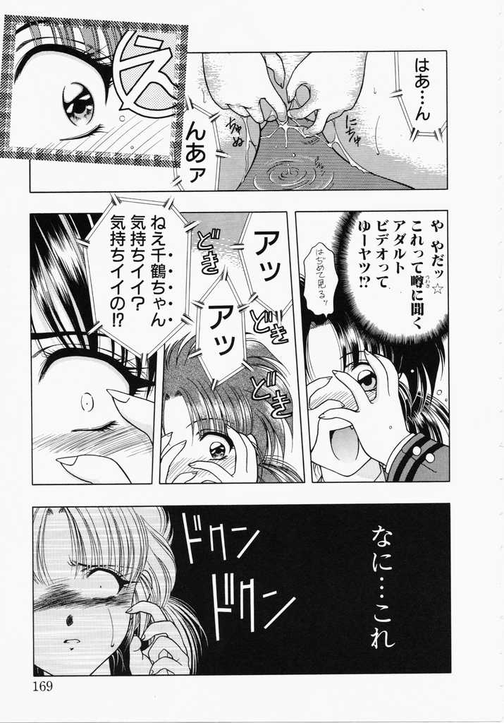 [華瑠羅翔] あㆍこㆍがㆍれ