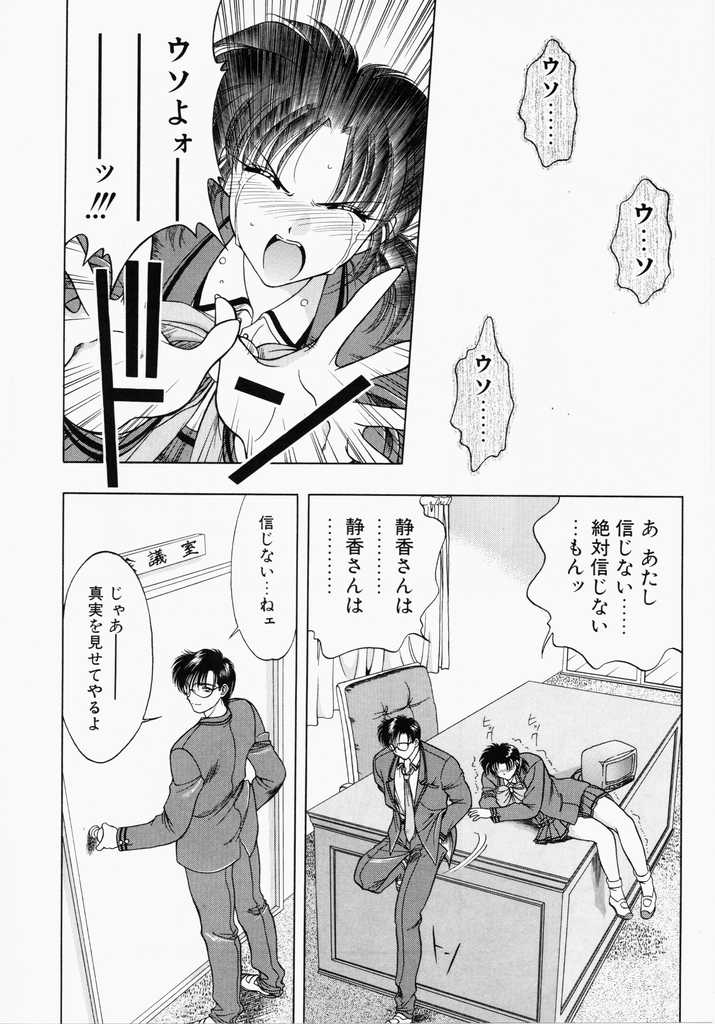 [華瑠羅翔] あㆍこㆍがㆍれ