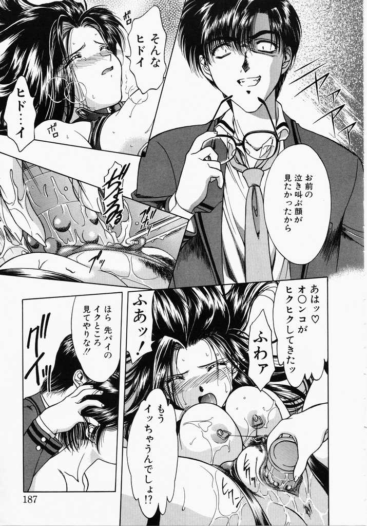 [華瑠羅翔] あㆍこㆍがㆍれ