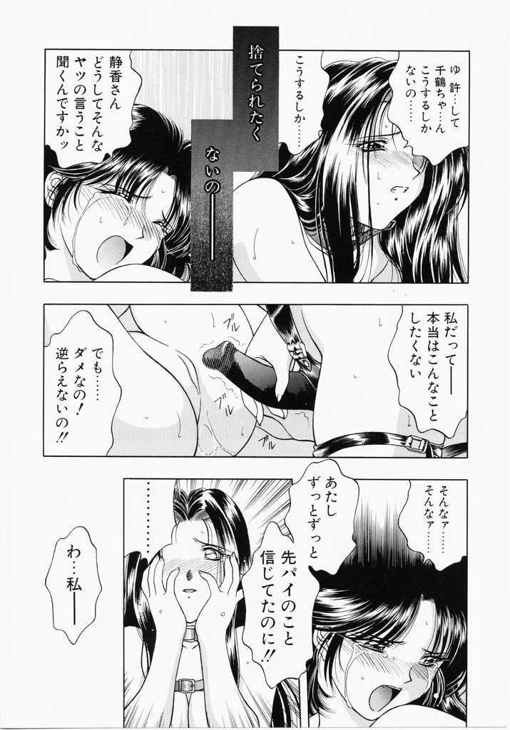 [華瑠羅翔] あㆍこㆍがㆍれ