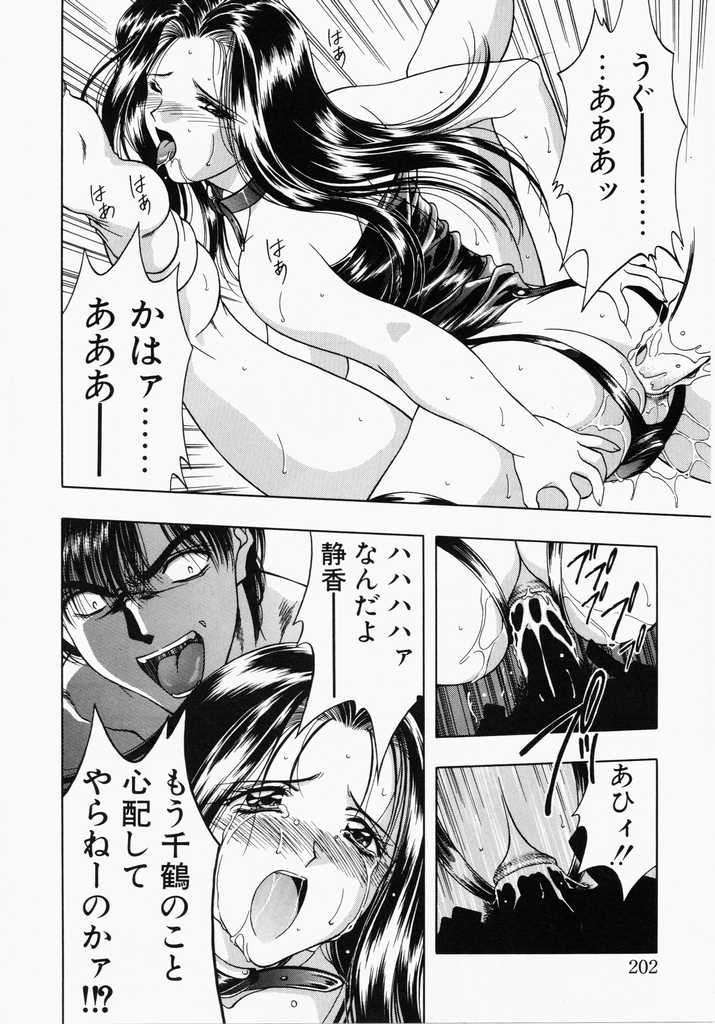 [華瑠羅翔] あㆍこㆍがㆍれ