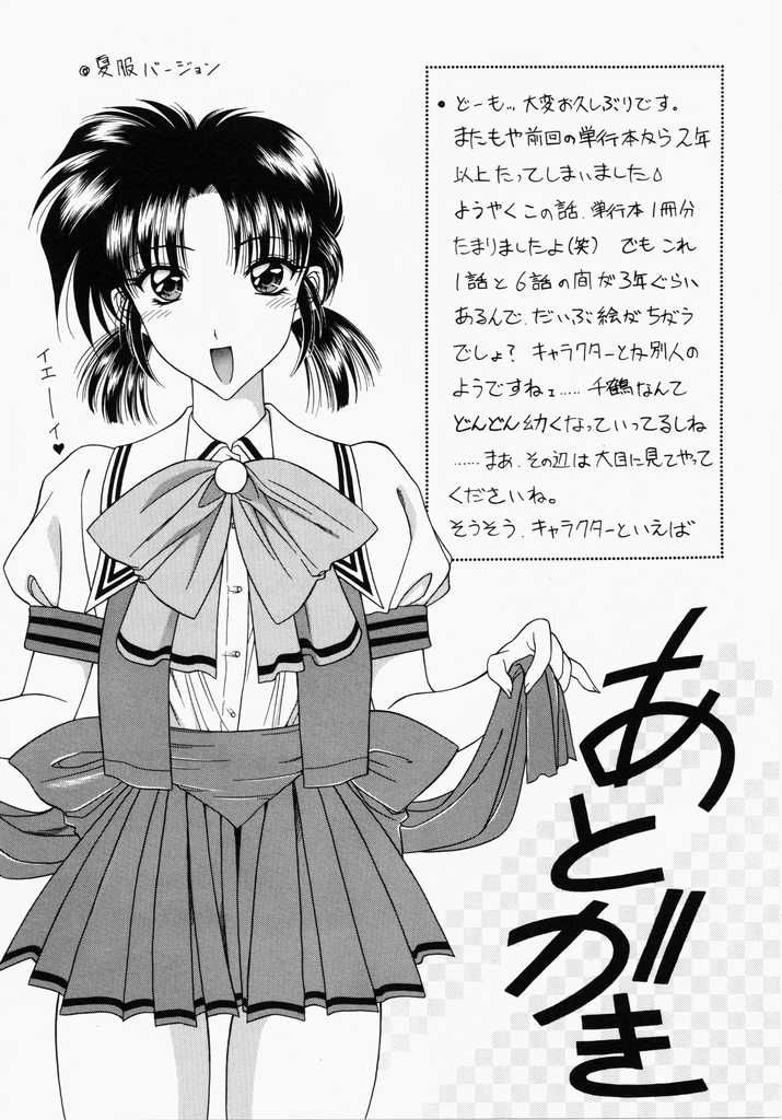 [華瑠羅翔] あㆍこㆍがㆍれ