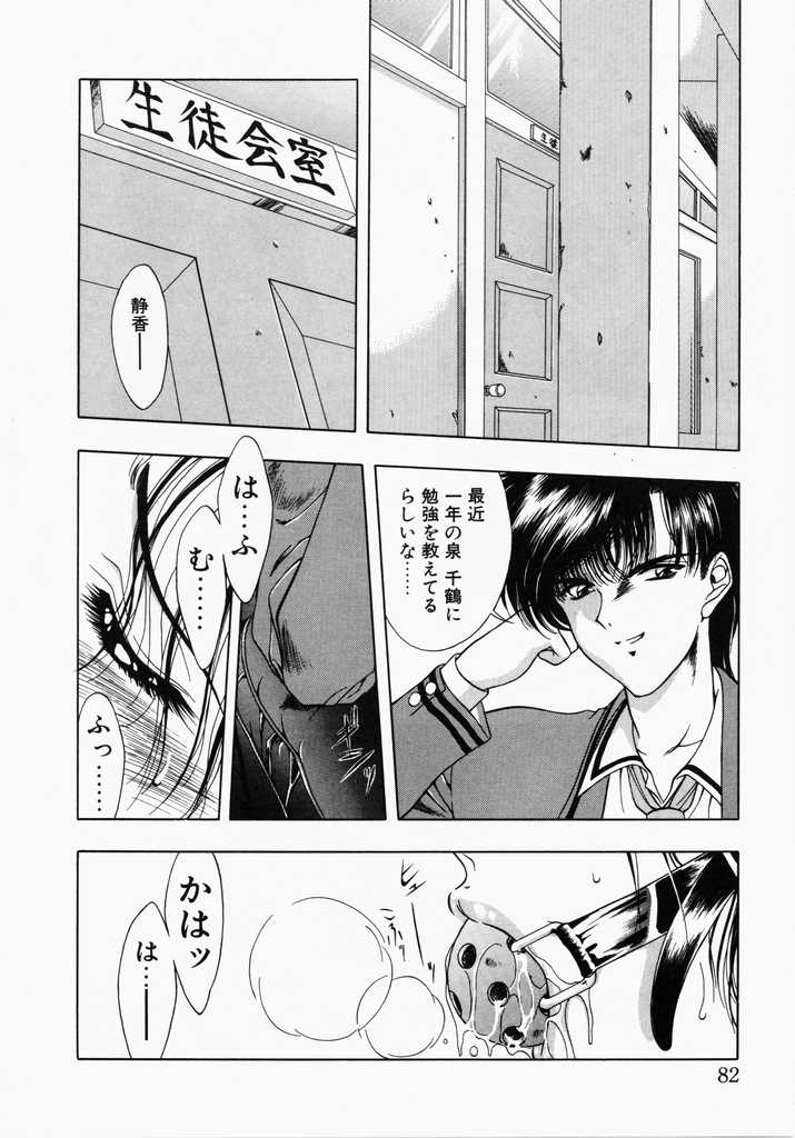 [華瑠羅翔] あㆍこㆍがㆍれ