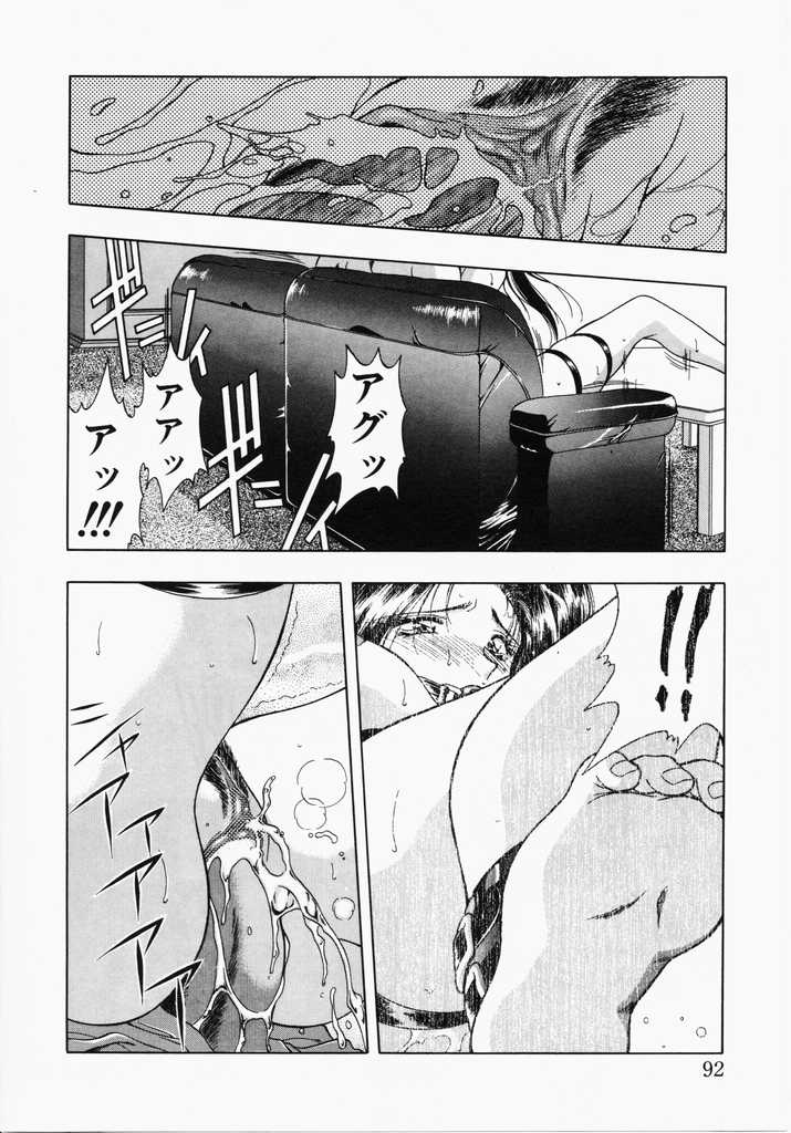 [華瑠羅翔] あㆍこㆍがㆍれ