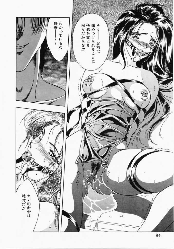 [華瑠羅翔] あㆍこㆍがㆍれ