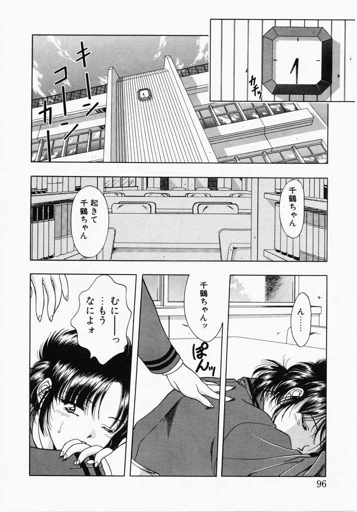 [華瑠羅翔] あㆍこㆍがㆍれ