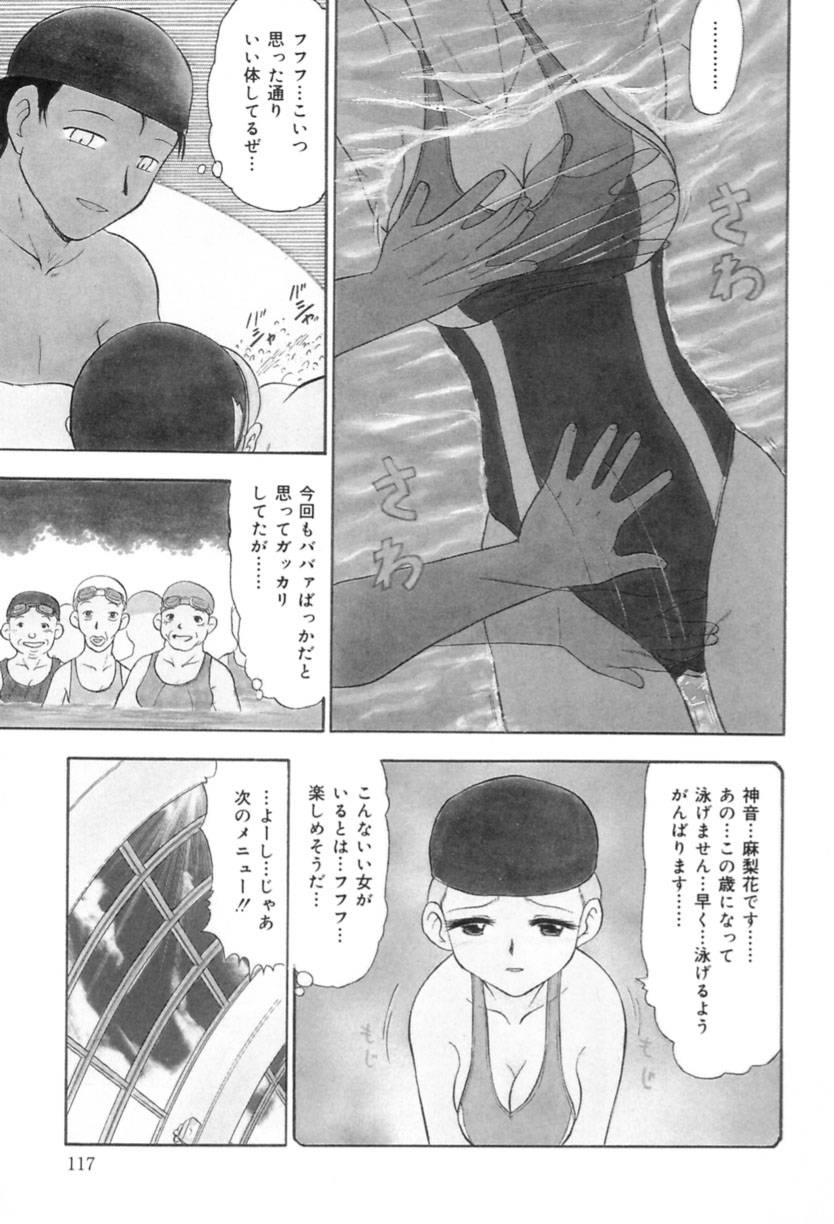[深紫'72] 若妻・麻梨花