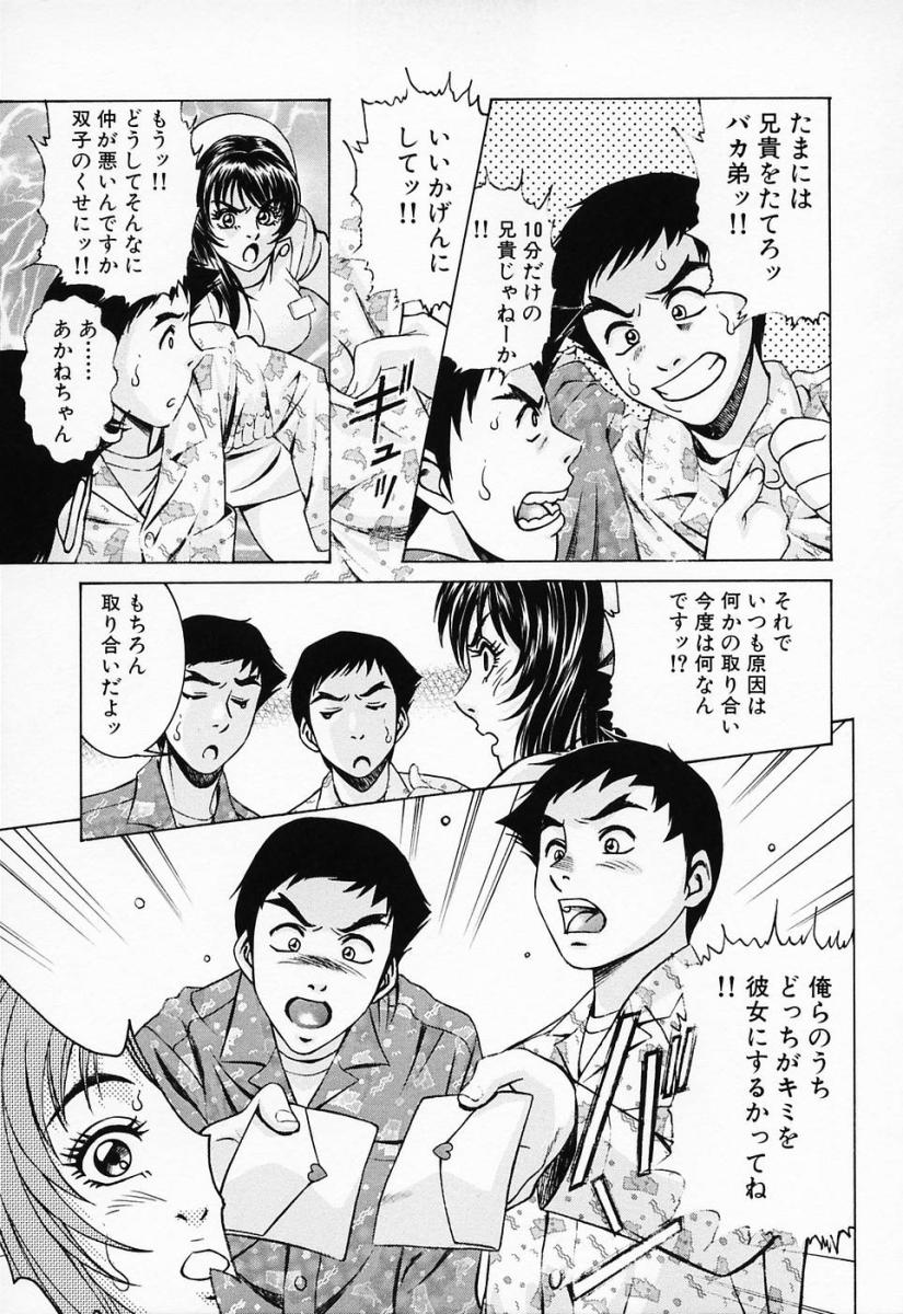 [鈴木キムチ] 汁だくナース