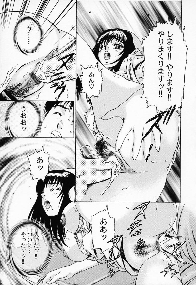 [鈴木キムチ] 汁だくナース