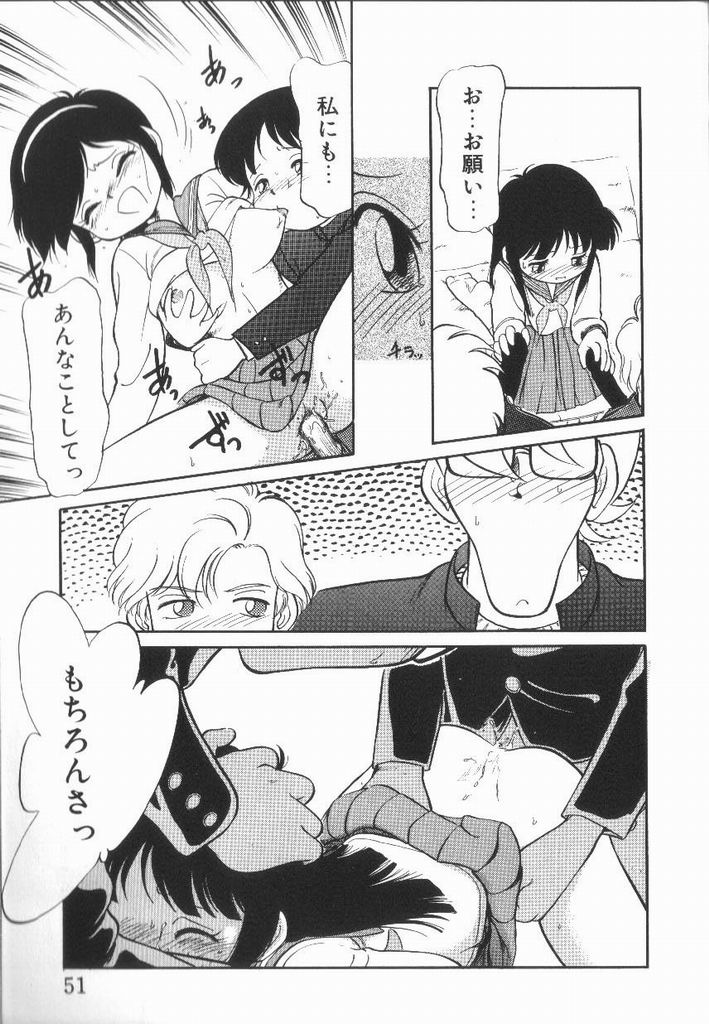 [魔訶不思議] 破廉恥接吻