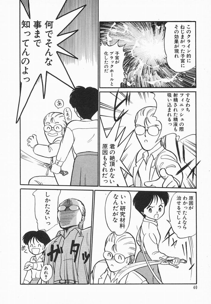 [魔訶不思議] 夏色ラバーズ