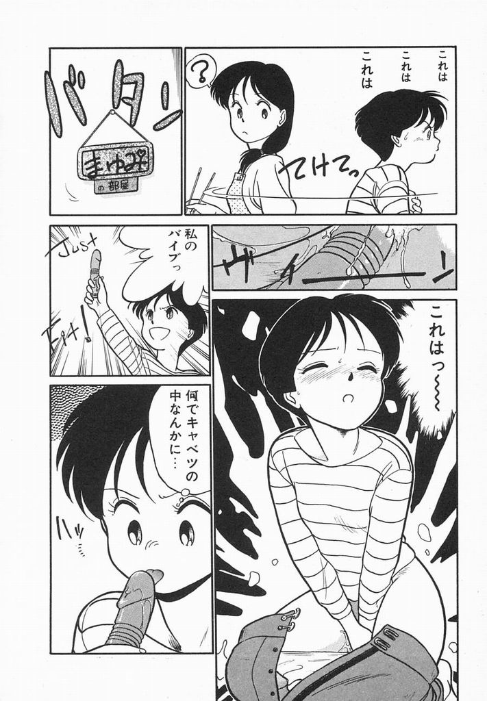 [魔訶不思議] 夏色ラバーズ