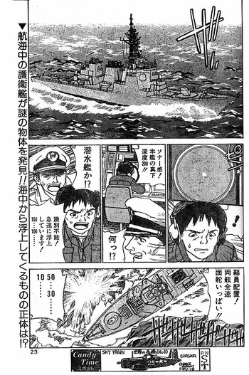 京大美少女ジュリク(巨人少女の登場) 京大美少女ジュリク(巨人少女の登場)