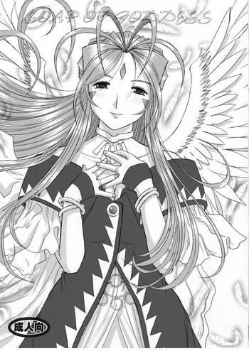 (C74) [スタジオ・ワラビー (はるほんや)] Soap Of Goddess (ああっ女神さまっ)