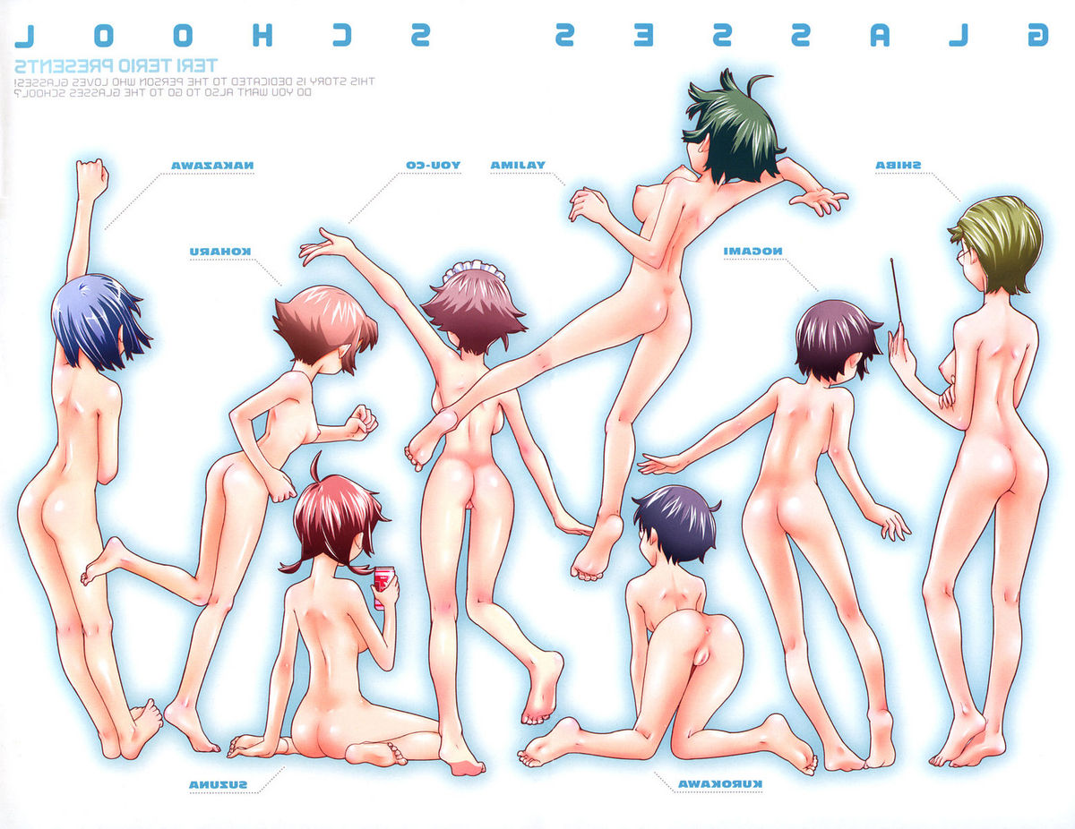 [てりてりお] めがね学校 [無修正]