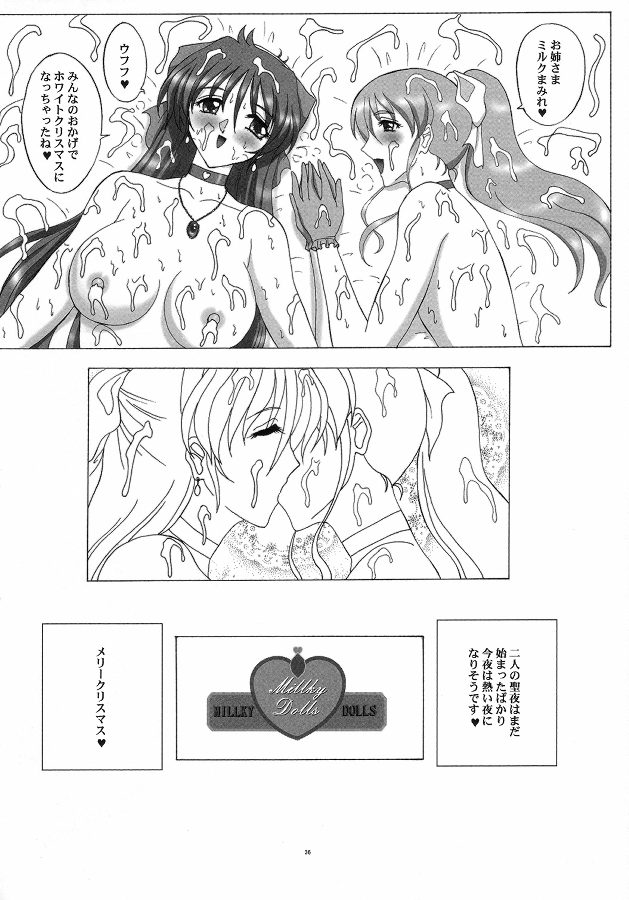 (C73) [ヨモスエ同好会 (げしょ一郎)] THE OMNIVOUS 22