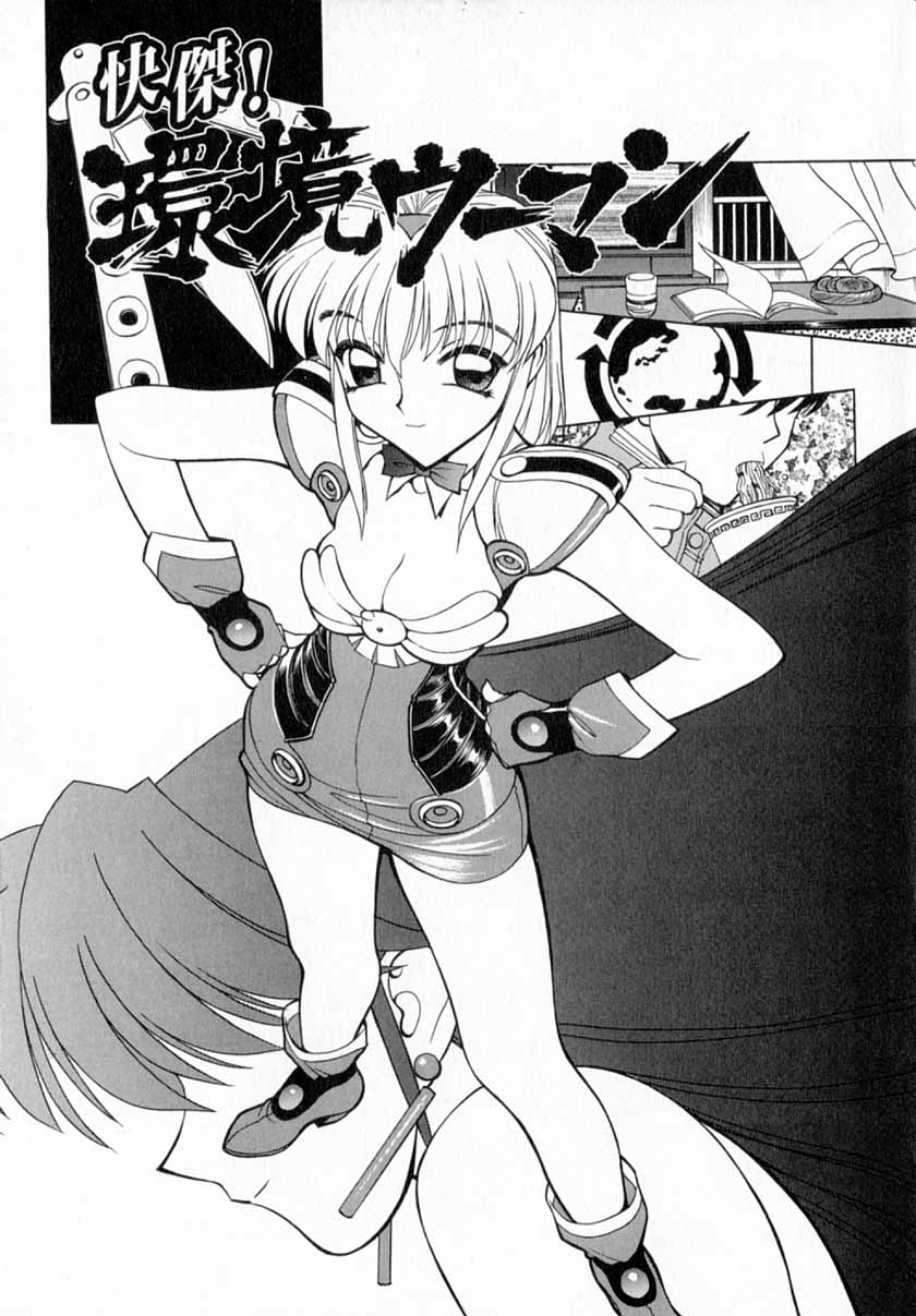 [清水清] 深夜＋２