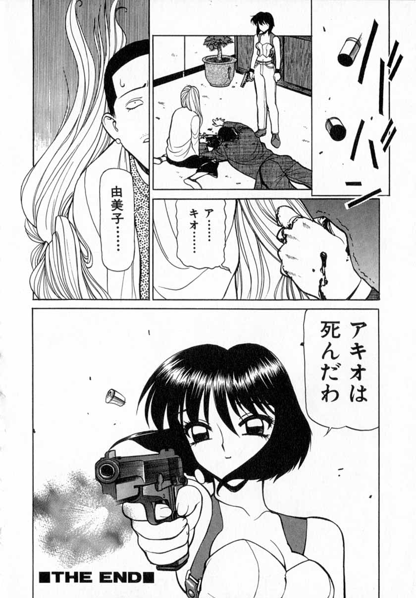 [清水清] 深夜＋２