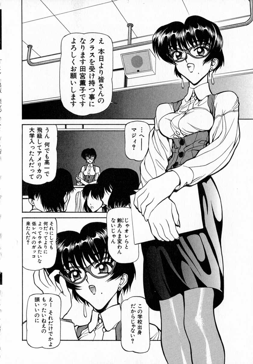 [清水清] 深夜＋２