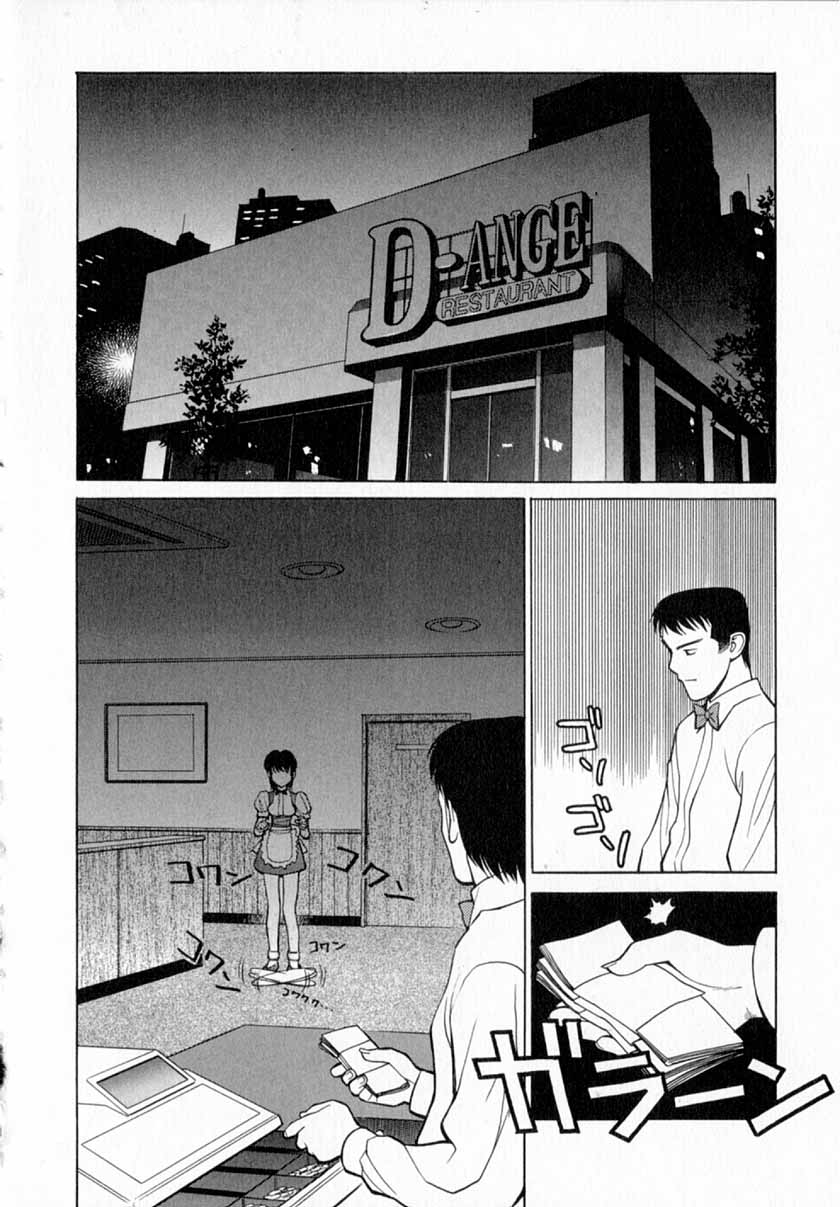 [清水清] 深夜＋２