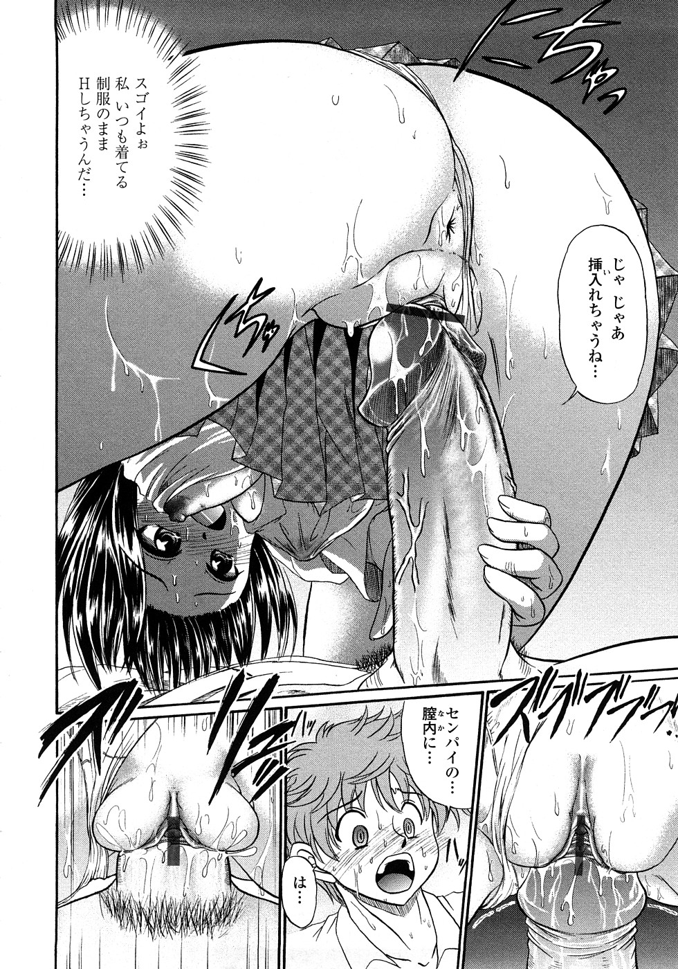 [わらしべ] 粘膜接触空間