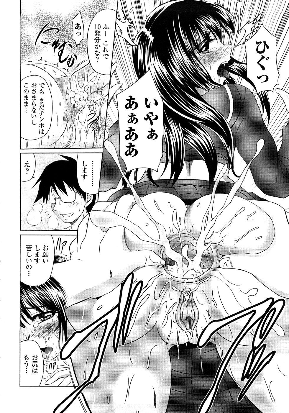 [わらしべ] 粘膜接触空間