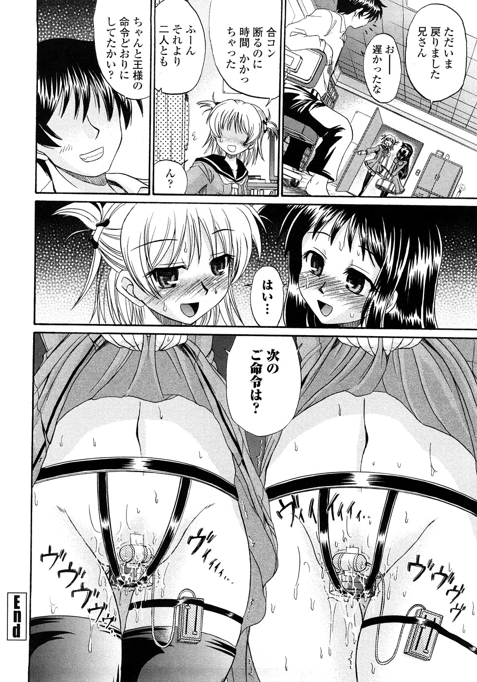 [わらしべ] 粘膜接触空間