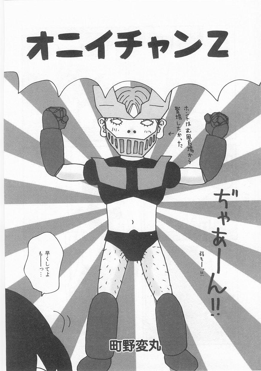 COMIC アリスくらぶ VOL.9