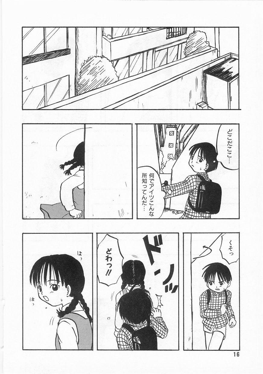 COMIC アリスくらぶ VOL.9