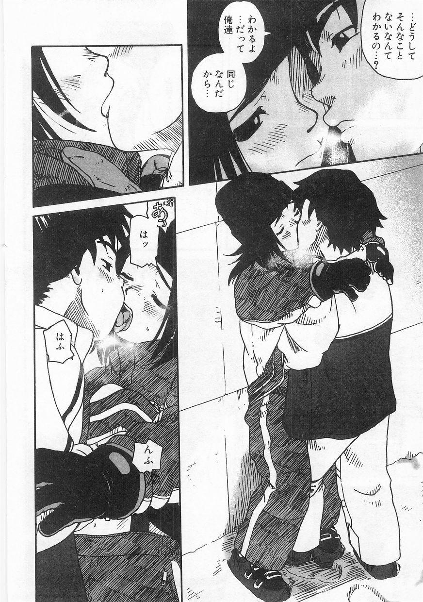 COMIC アリスくらぶ VOL.9