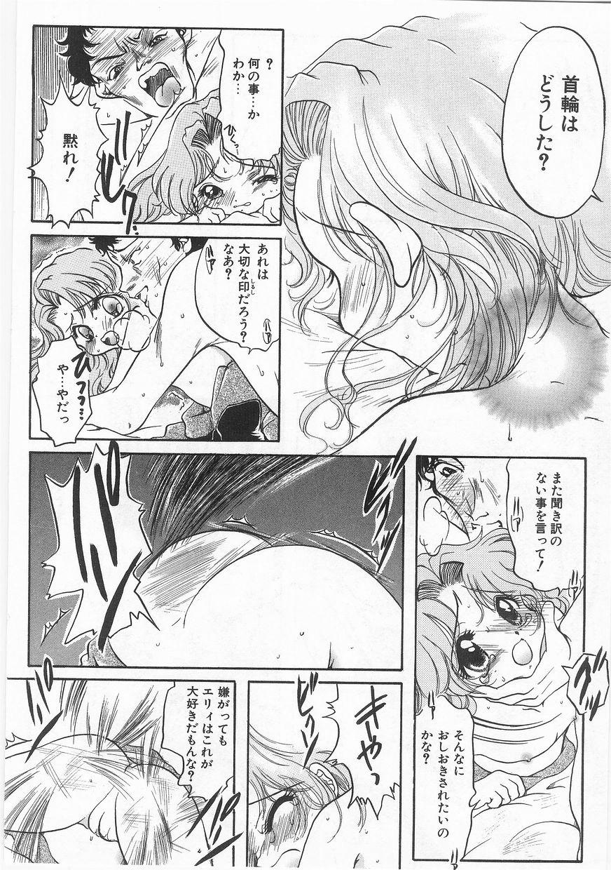 COMIC アリスくらぶ VOL.9