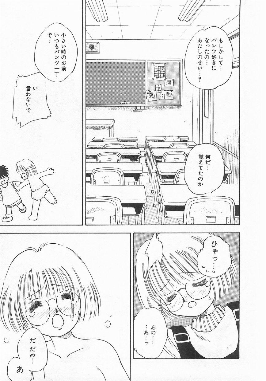 COMIC アリスくらぶ VOL.9