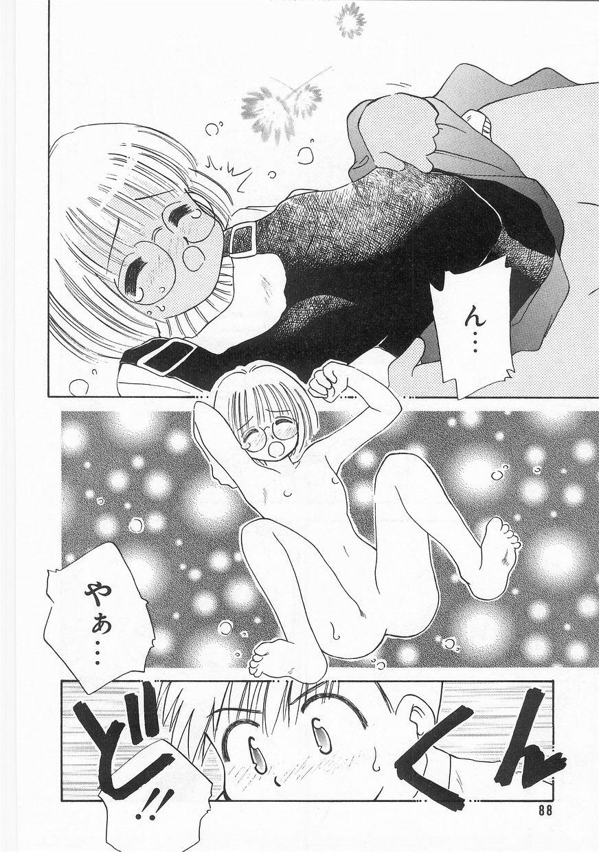 COMIC アリスくらぶ VOL.9